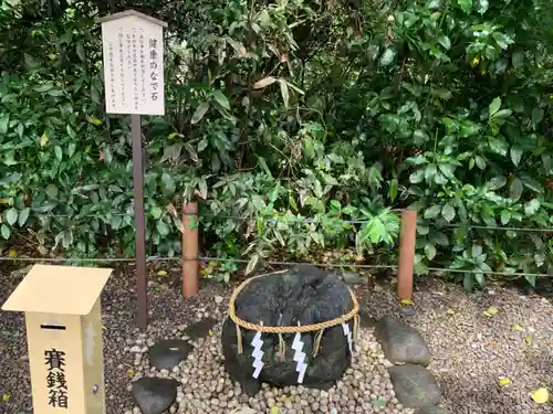 櫻木神社の御朱印