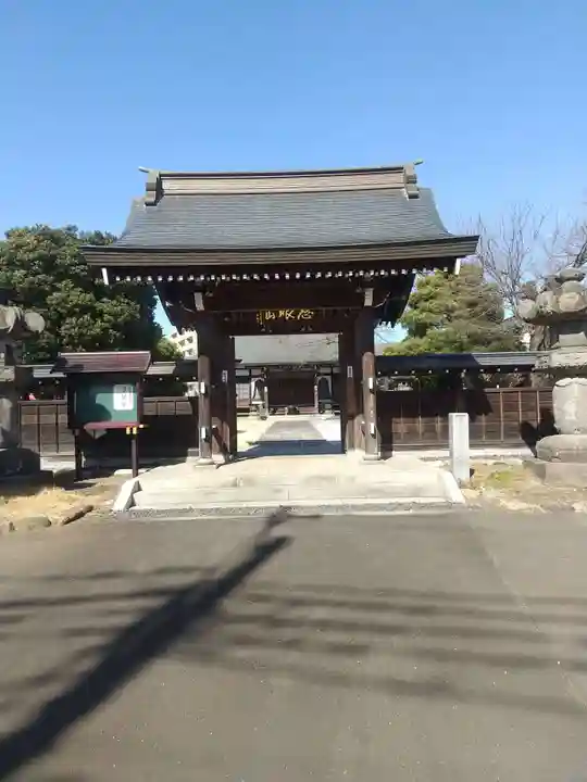 長徳寺(埼玉県)