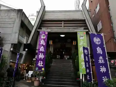 烏森神社の本殿・本堂