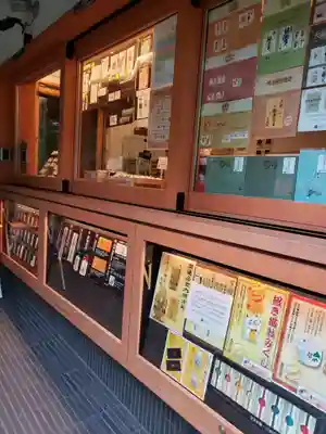 増上寺塔頭 三縁山 宝珠院(東京都)