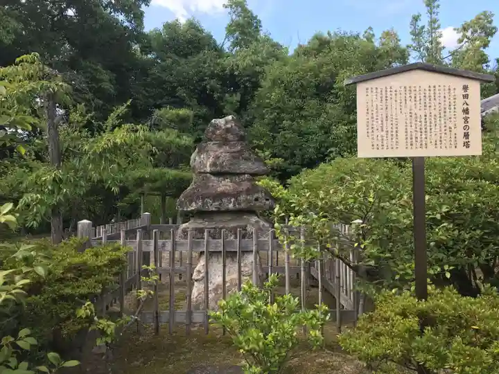 誉田八幡宮(大阪府)