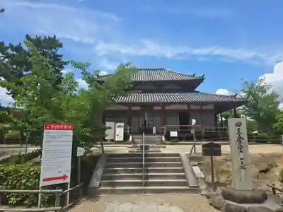 西大寺四王堂(奈良県)