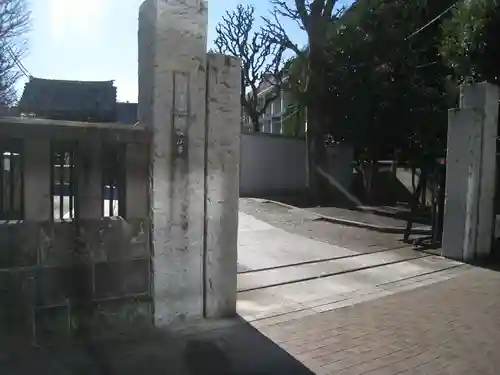 吸江寺(東京都)