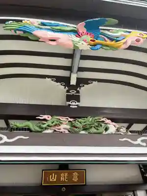 蓮花院のその他建物