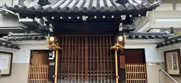 西光院の山門