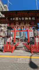 鷲神社(東京都)