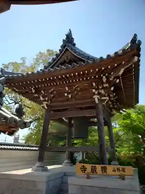 横蔵寺のその他建物