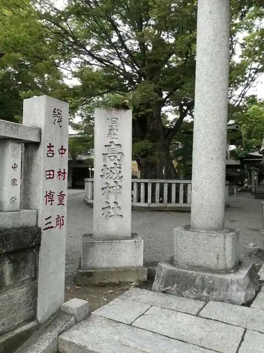 高城神社のその他建物