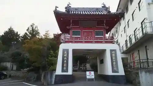 十楽寺の山門