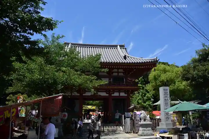 瀧泉寺(目黒不動尊)(東京都)