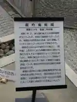 龍吟庵(竜吟庵)のその他建物