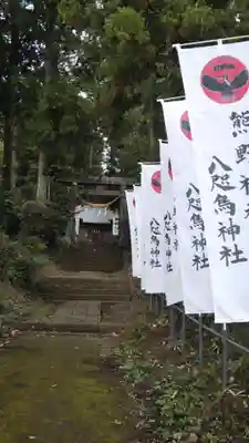 熊野神社のその他建物