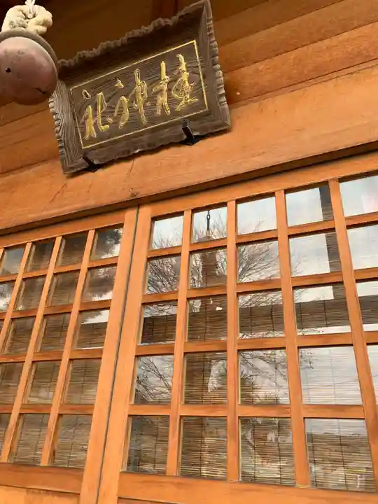 桂神社(石川県)