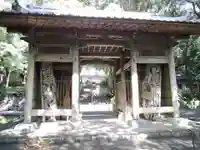 金剛頂寺(高知県)