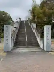 七福尊真延寺の建物その他