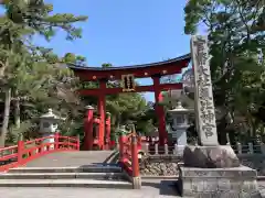 氣比神宮の鳥居