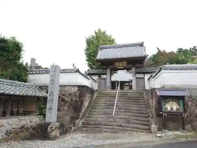 萬福寺のその他建物