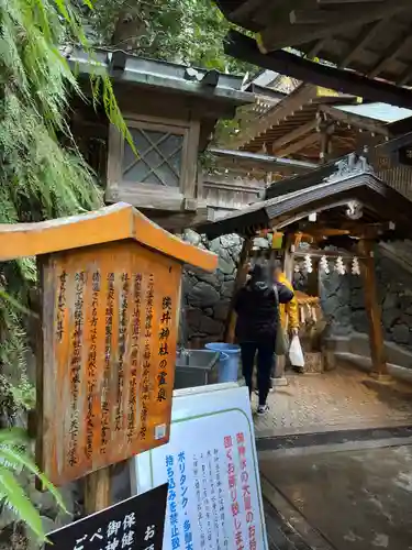 狭井坐大神荒魂神社(狭井神社)(奈良県)