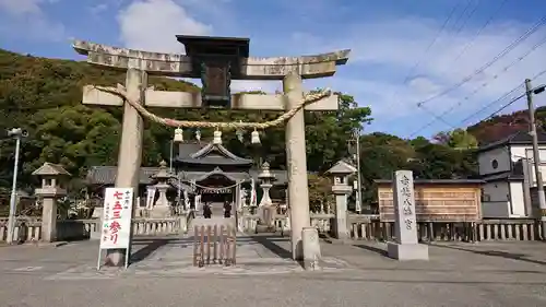 赤穂八幡宮の鳥居