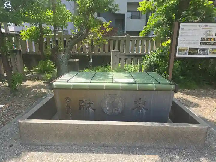 今宮戎神社(大阪府)