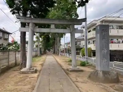 尉殿神社の鳥居