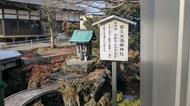 勝居神社の{uncategorized: "未分類", other: "その他", undefined: "問題あり", building: "その他建物", grave: "お墓", sacred_gate: "鳥居", guardian: "狛犬", statue: "像", buddha: "仏像", history: "歴史", nature: "自然", garden: "庭園", animal: "動物", pagoda: "塔", temizu: "手水舎", mountain_gate: "山門・神門", sanctuary: "本殿・本堂", subordinate: "末社・摂社", art: "芸術", scenery: "景色", jizo: "地蔵", ema: "絵馬", goshuin: "御朱印", omikuji: "おみくじ", items: "授与品その他", amulet: "お守り", goshuincho: "御朱印帳", eats: "食事", festival: "お祭り", votive_dance: "神楽", shichigosan: "七五三参", wedding: "結婚式", experience: "体験その他", initially: "初詣", around: "周辺", anti_infection: "感染症対策"}