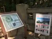 靖國神社のその他建物