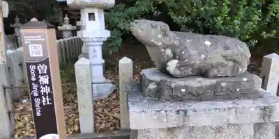 曽禰神社(大阪府)