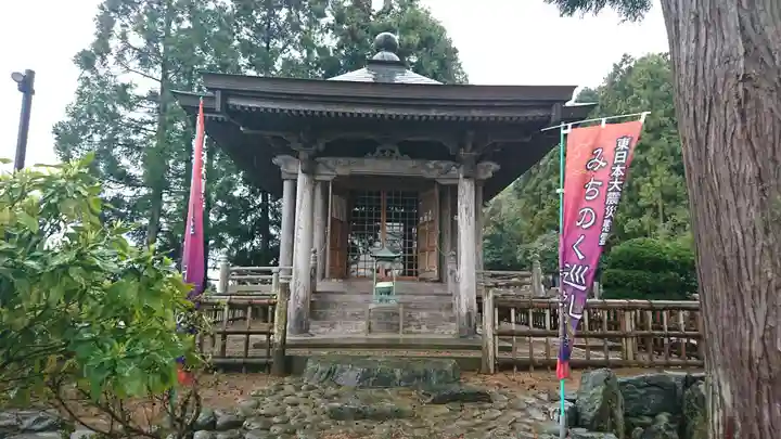 如意輪山 願成寺(宮城県)