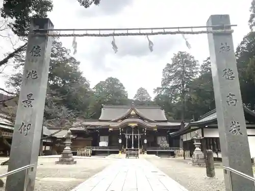 大麻比古神社(徳島県)