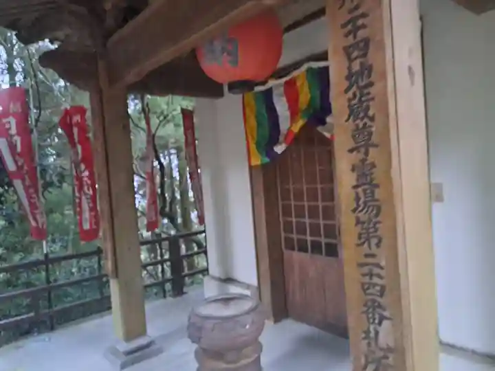 文殊院(福岡県)