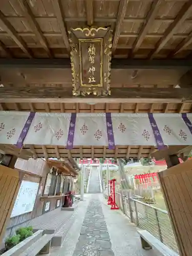 須賀神社のその他建物