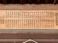 山田神社(神奈川県)