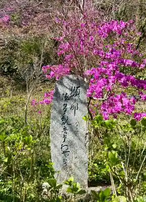 尊永寺(静岡県)