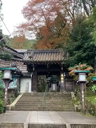 長楽寺の山門