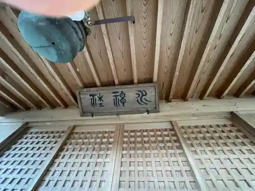 水神社の本殿・本堂