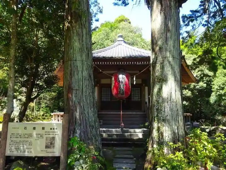 観音寺(滋賀県)