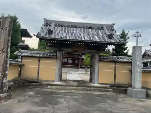 西導寺の山門・神門