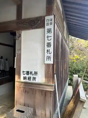 田ノ浦阿弥陀堂(福岡県)