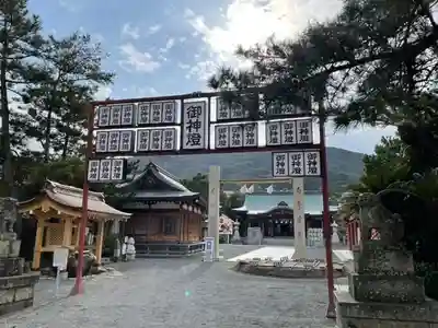厳島神社のその他建物