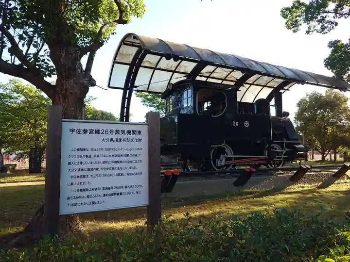 宇佐神宮(大分県)