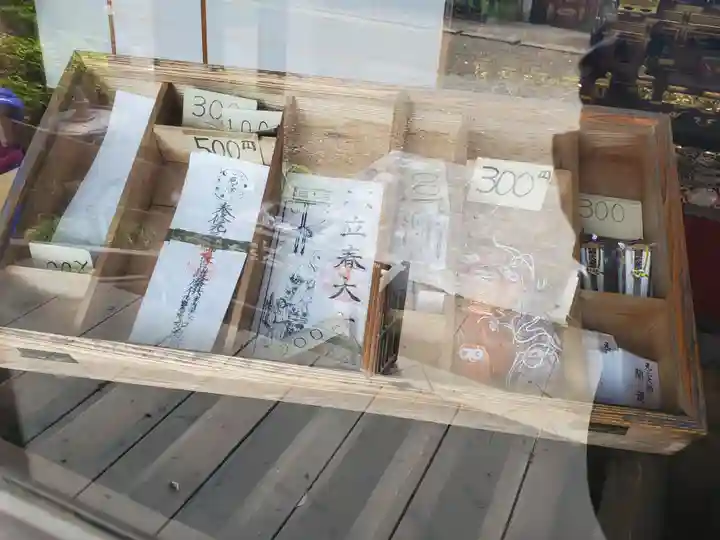 天竜護国寺の授与品その他