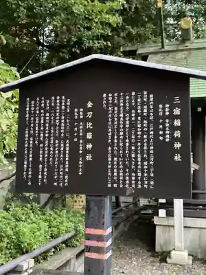 神田神社(神田明神)の歴史