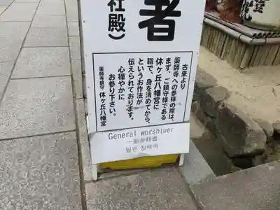 薬師寺のその他建物