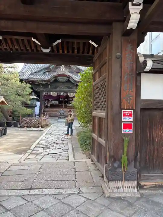 行願寺(革堂)(京都府)
