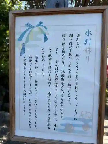 八剱八幡神社(千葉県)