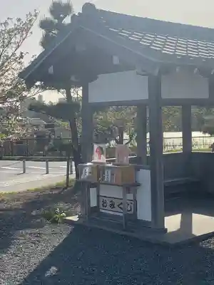 住吉神社（桑名）のおみくじ