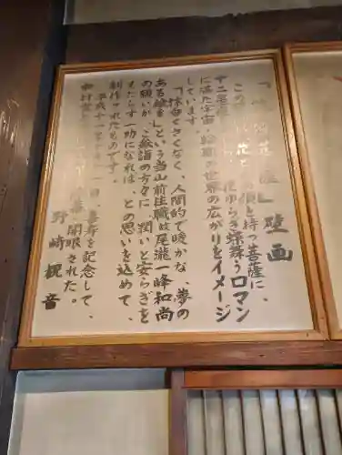 慈眼寺(大阪府)