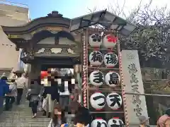 湯島天満宮のお祭り