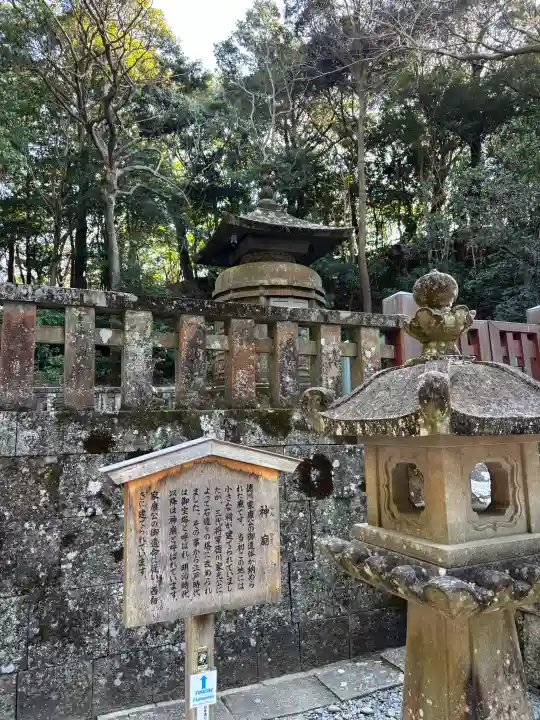 久能山東照宮の{uncategorized: "未分類", other: "その他", undefined: "問題あり", building: "その他建物", grave: "お墓", sacred_gate: "鳥居", guardian: "狛犬", statue: "像", buddha: "仏像", history: "歴史", nature: "自然", garden: "庭園", animal: "動物", pagoda: "塔", temizu: "手水舎", mountain_gate: "山門・神門", sanctuary: "本殿・本堂", subordinate: "末社・摂社", art: "芸術", scenery: "景色", jizo: "地蔵", ema: "絵馬", goshuin: "御朱印", omikuji: "おみくじ", items: "授与品その他", amulet: "お守り", goshuincho: "御朱印帳", eats: "食事", festival: "お祭り", votive_dance: "神楽", shichigosan: "七五三参", wedding: "結婚式", experience: "体験その他", initially: "初詣", around: "周辺", anti_infection: "感染症対策"}